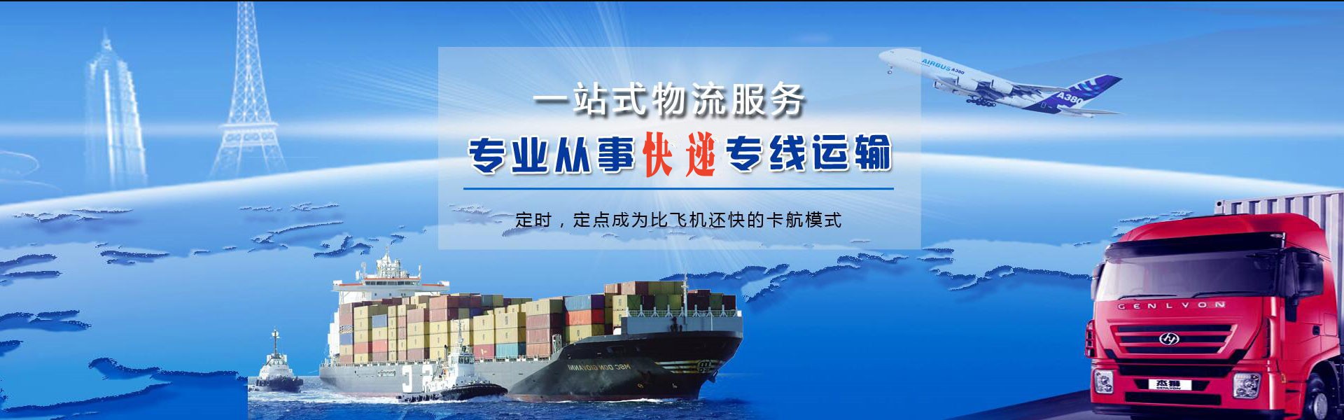 南岔到太原物流公司-南岔至太原物流专线-南岔空运到太原-优时通物流有限公司